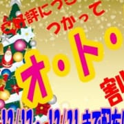 「12月のイベント」12/10(月) 17:02 | ハワイのお得なニュース