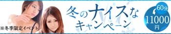 源氏物語 長野店