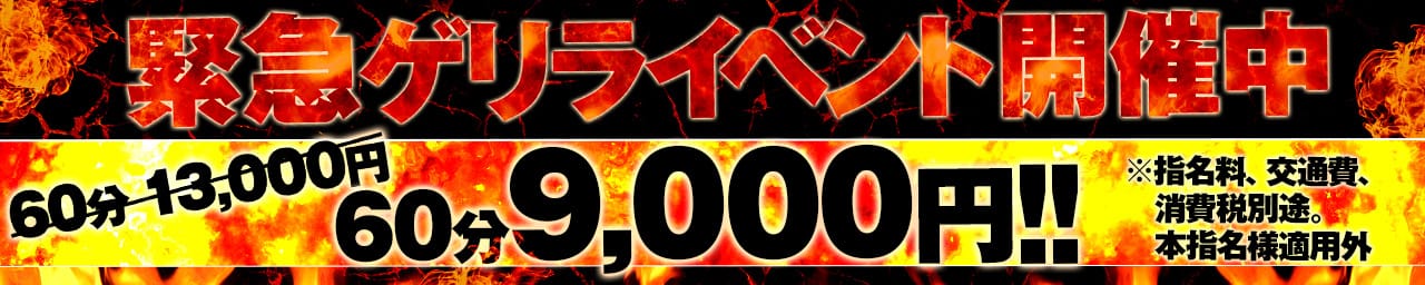 源氏物語 長野店