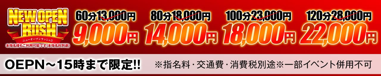 源氏物語 長野店