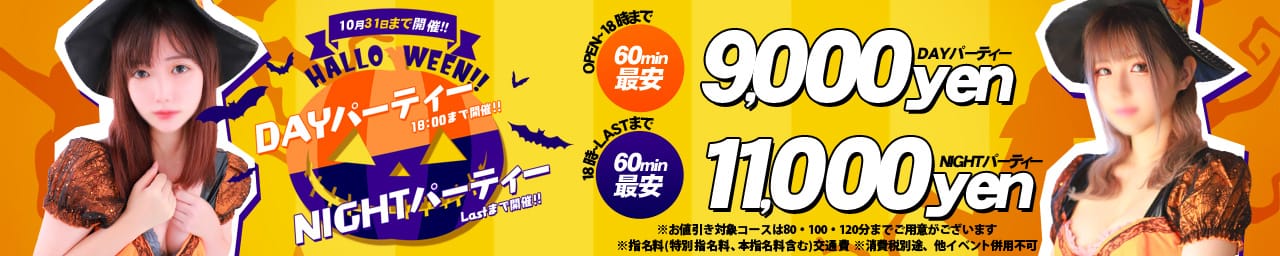 源氏物語 長野店