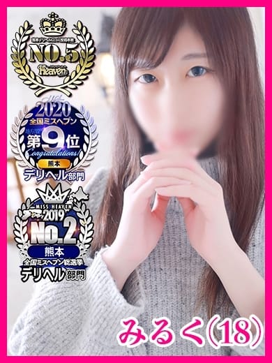 「Ｓ級素人専門店！！」12/08(金) 16:40 | フェアリーテイルのお得なニュース