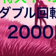 「3周年記念大イベント(^ν^)」10/19(金) 19:14 | 愛MAXのお得なニュース