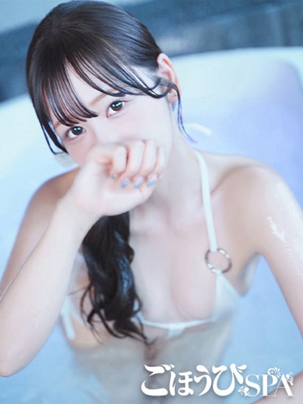 rin