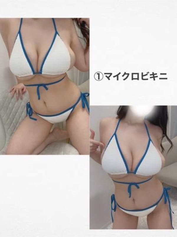 mashiro