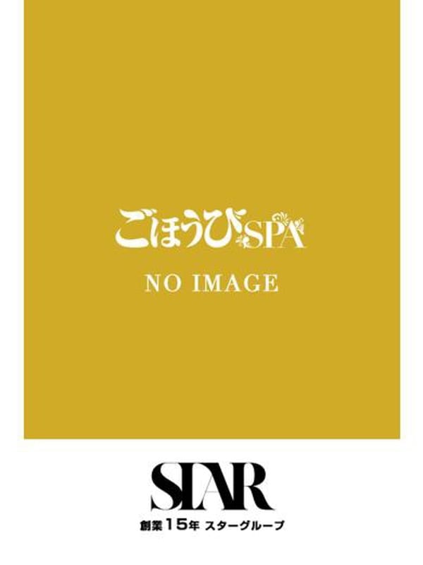れあ