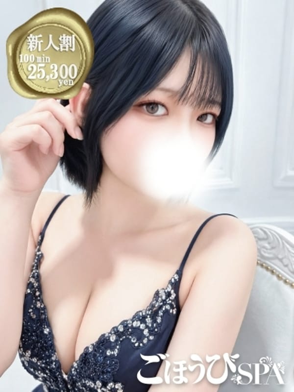 neko