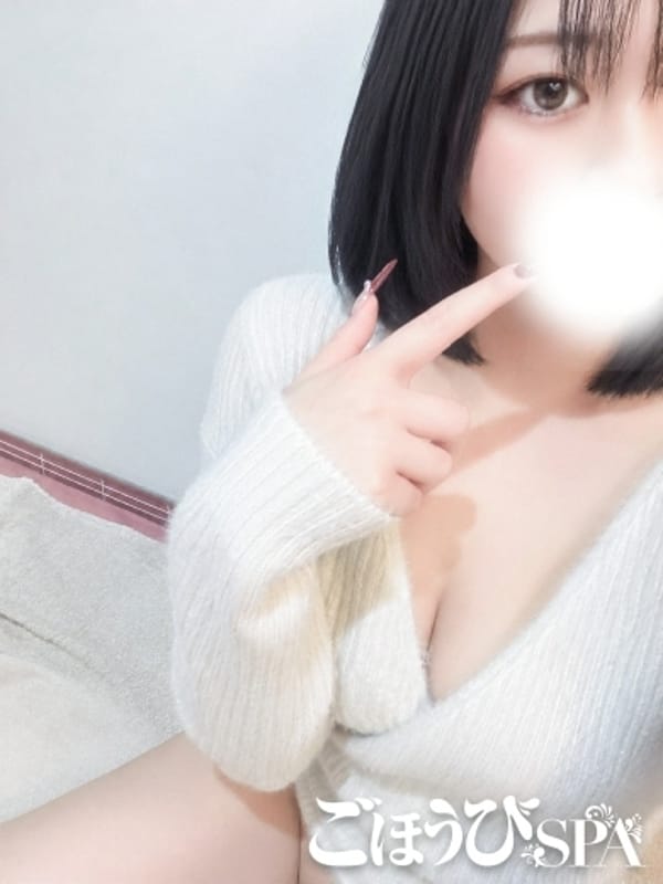 neko