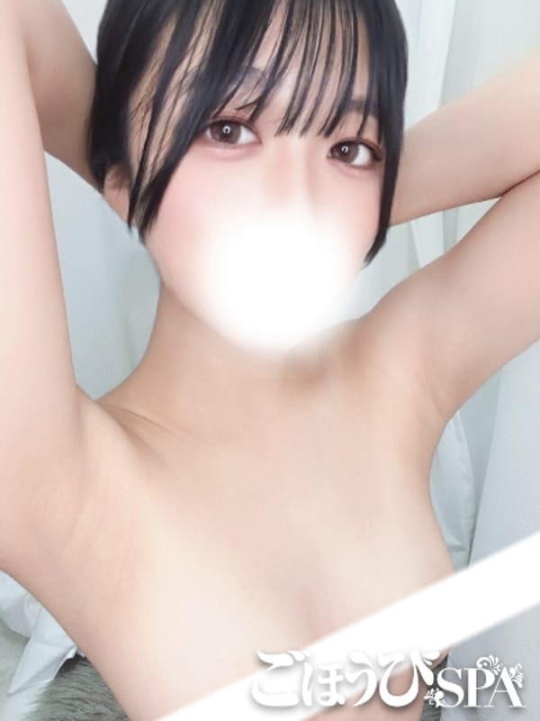 SAKUNA