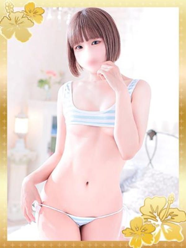 URA