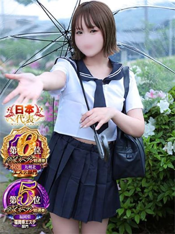 URA
