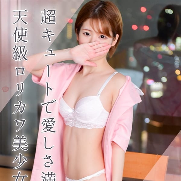 さとみ