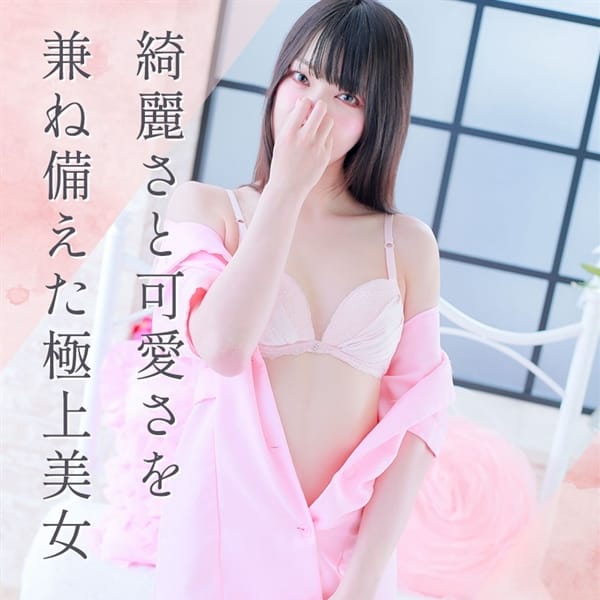 ななせ