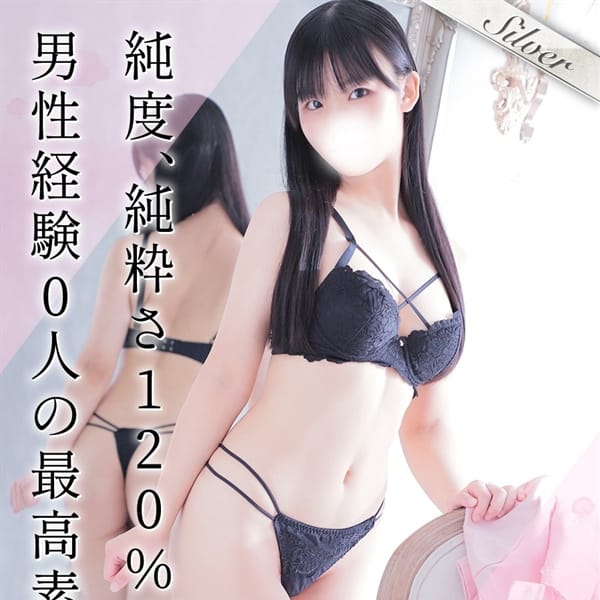 かや【男性経験0人の最高素人娘】 | 東京メンズボディクリニック TMBC 五反田店（リップグループ）(五反田)