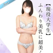 本日15：00より入店！ふんわりCカップに超美くびれ【現役大学生】『なぎさ』ちゃん☆|東京リップ五反田店（リップグループ）