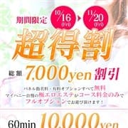 「秋のイベント」09/09(木) 13:02 | マイハニーのお得なニュース