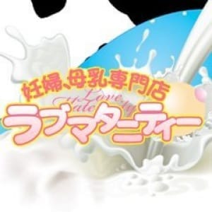 「今だけ!オープニングキャンペーン開催中♪」04/02(月) 12:36 | 妊婦、母乳専門店ラブマタニティー旭川店のお得なニュース