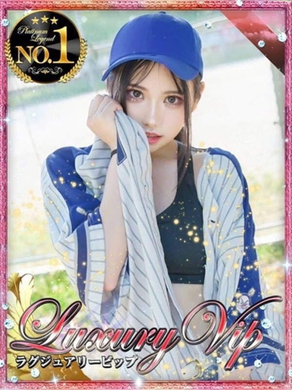 由我/ゆいが・元有名NS店看板