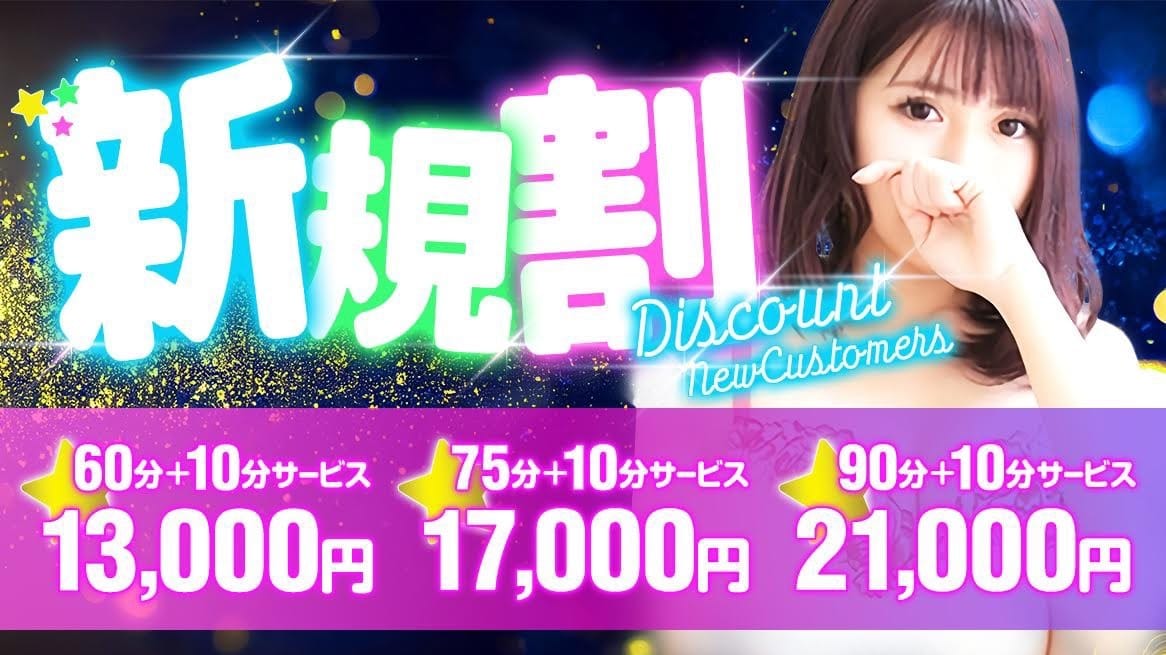 「★当店で初めてのお遊びのお客様にお得なご案内です★」04/01(土) 06:06 | Kitty(キティ)大阪のお得なニュース