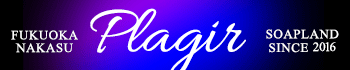 PLAGIR
