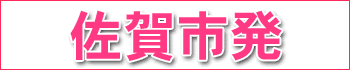 ほんとはエッチなオフィスレディ