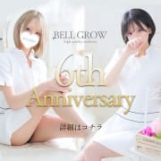 「♡6th anniversary♡ 4月中ずっと大還元祭開催中♡」04/27(土) 13:30 | 性感エステ BELL GROW ‐ベルグロー‐のお得なニュース