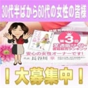 30代後半～60代の女性が活躍中！|五十路マダム新潟店（カサブランカグループ）