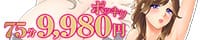 ぷるるんマダム