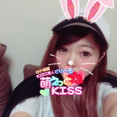 「激熱!ゲリライベント!」05/22(火) 15:23 | 萌えッとKISSのお得なニュース