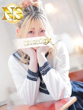 佐々木アリス【NS対応！】|VANILLA DX（バニラデラックス）で評判の女の子