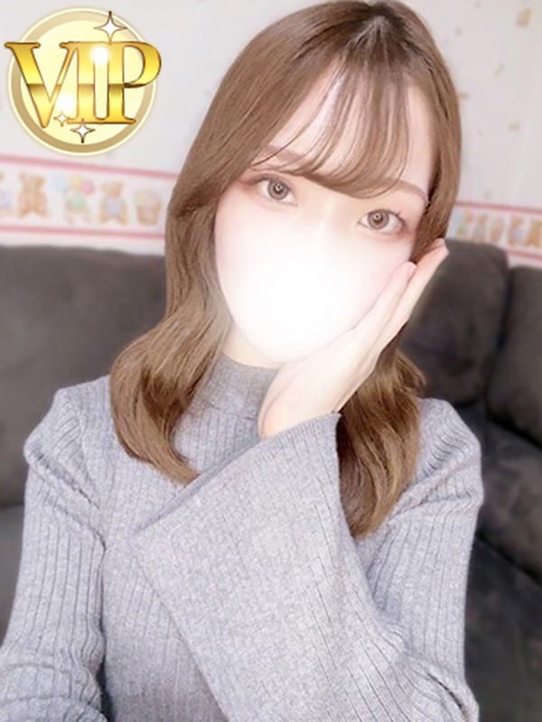HUU