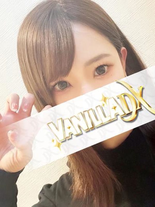 AMANE