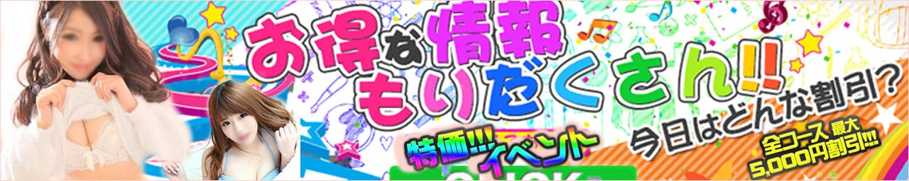 恋のリップス