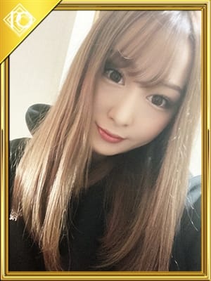 nene