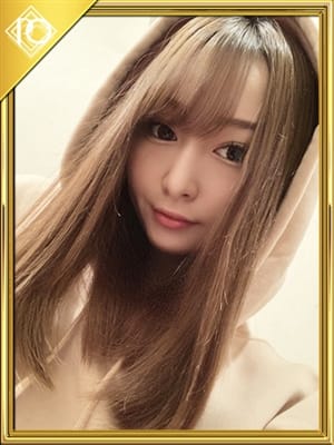 nene