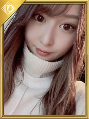nene