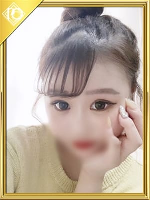 rina