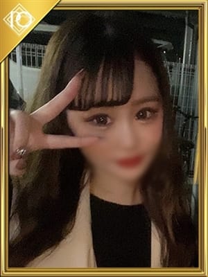 rina