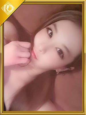 rina