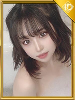 mina