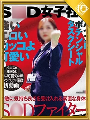 ☆小〇水真紀☆単体セクシー女優(プロポーション オキナワ)のプロフ写真1枚目