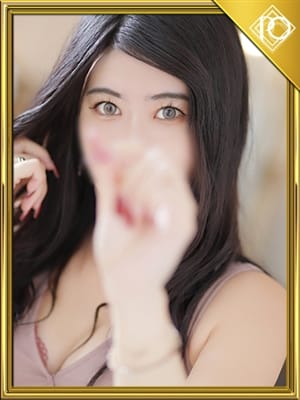 chifuyu