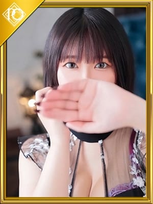 setsuna
