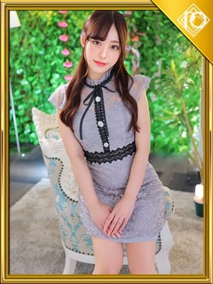 mio