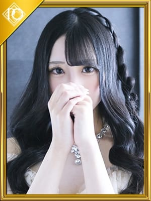 rima