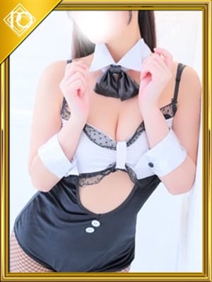 haru