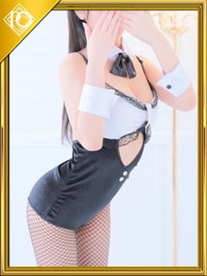 haru
