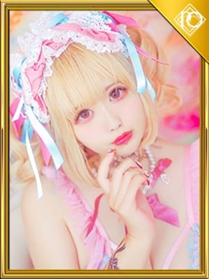 yuina