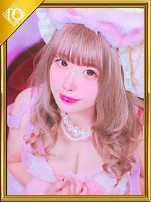 yuina