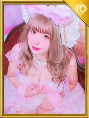 yuina